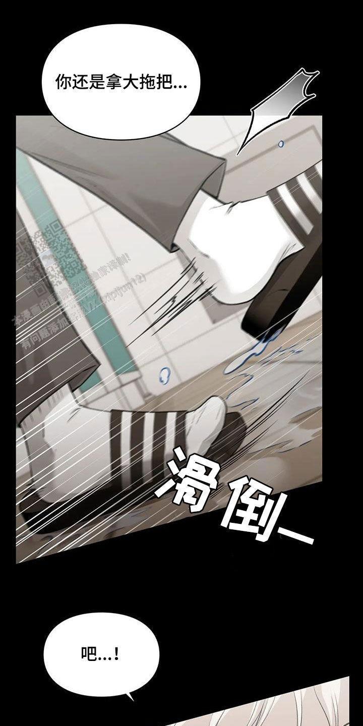 我的理想型漫画,第46话2图