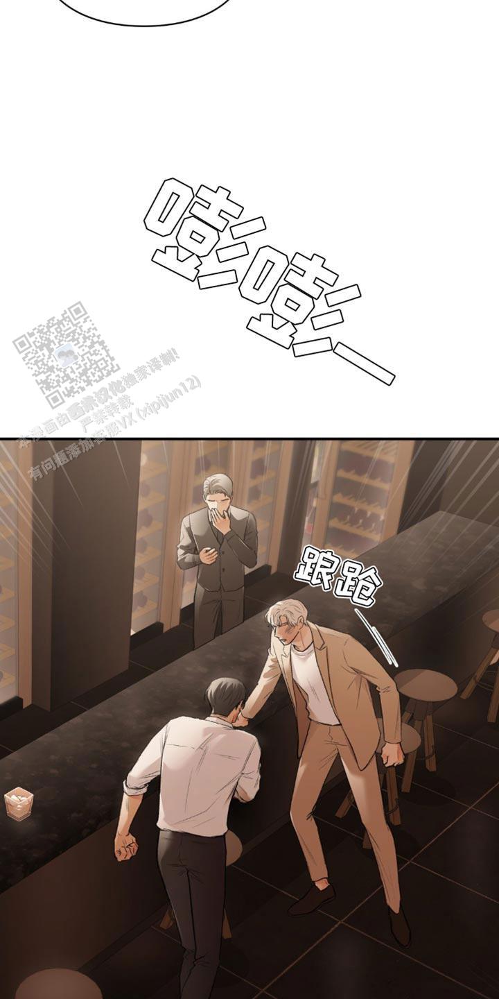我的理想型漫画,第64话1图