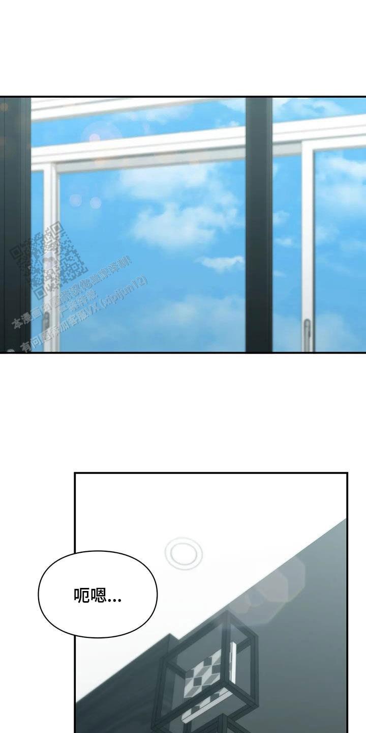 我的理想型漫画,第33话1图