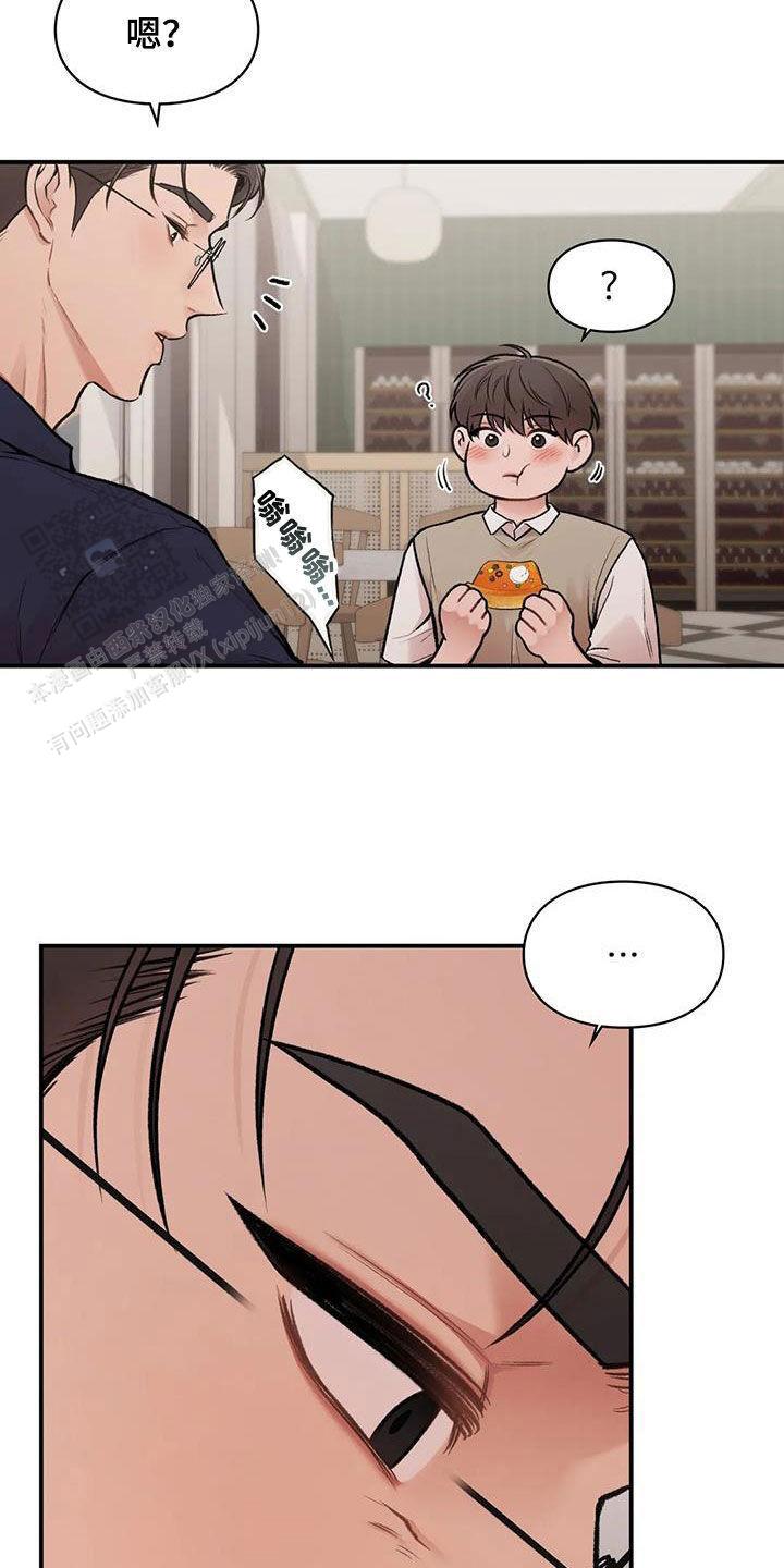 我的理想型漫画,第30话1图
