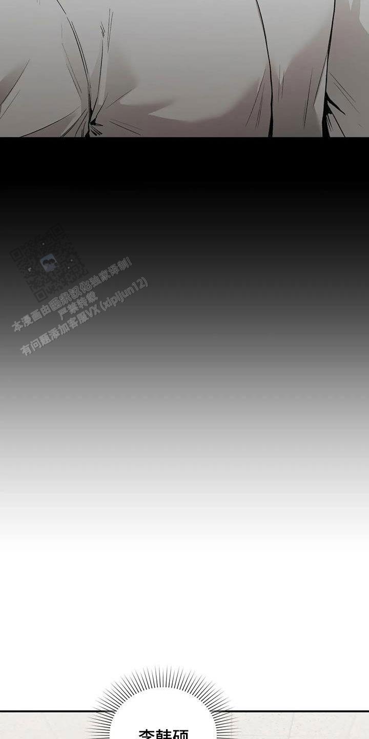 我的理想型漫画,第44话1图