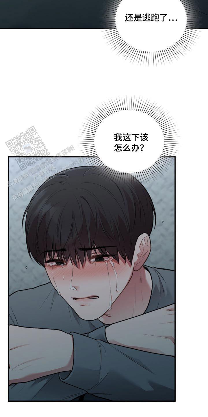 我的理想型漫画,第58话1图