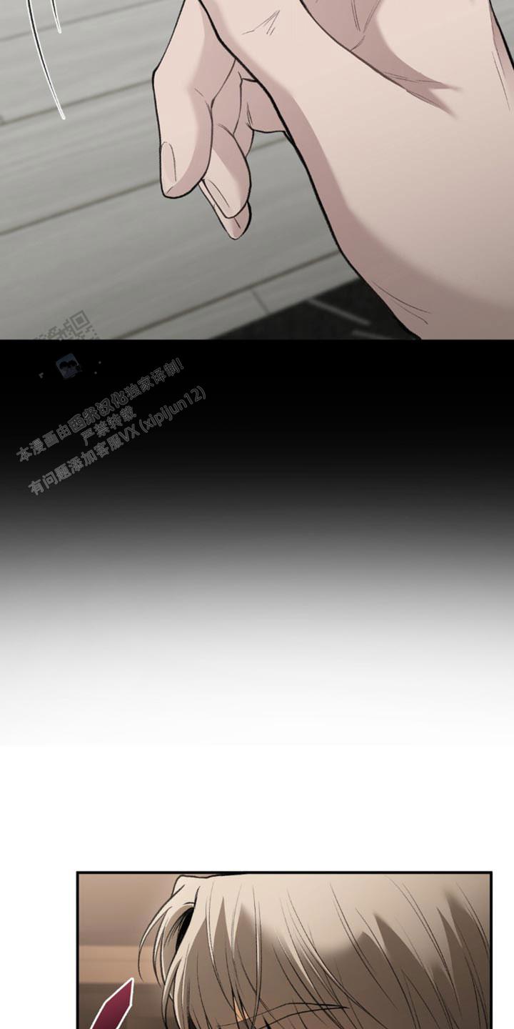 我的理想型漫画,第64话2图