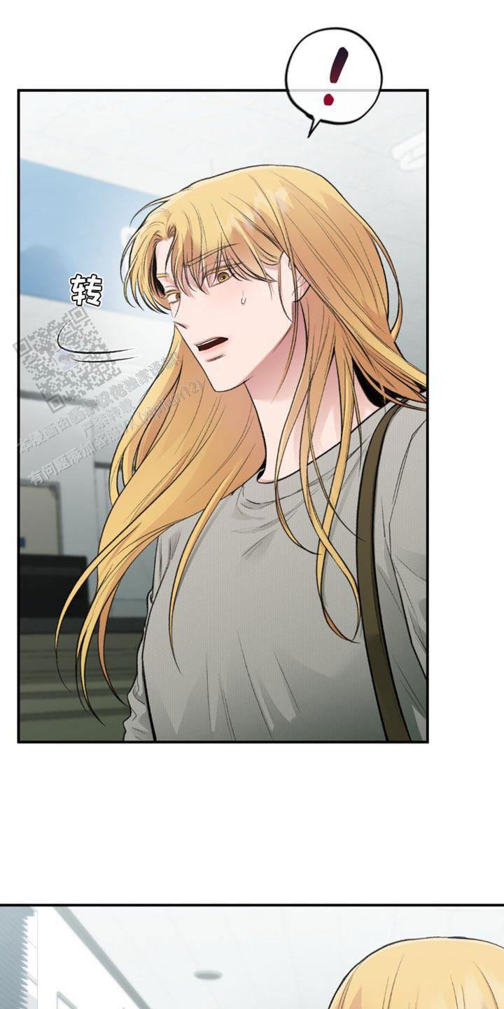 我的理想型漫画,第65话2图