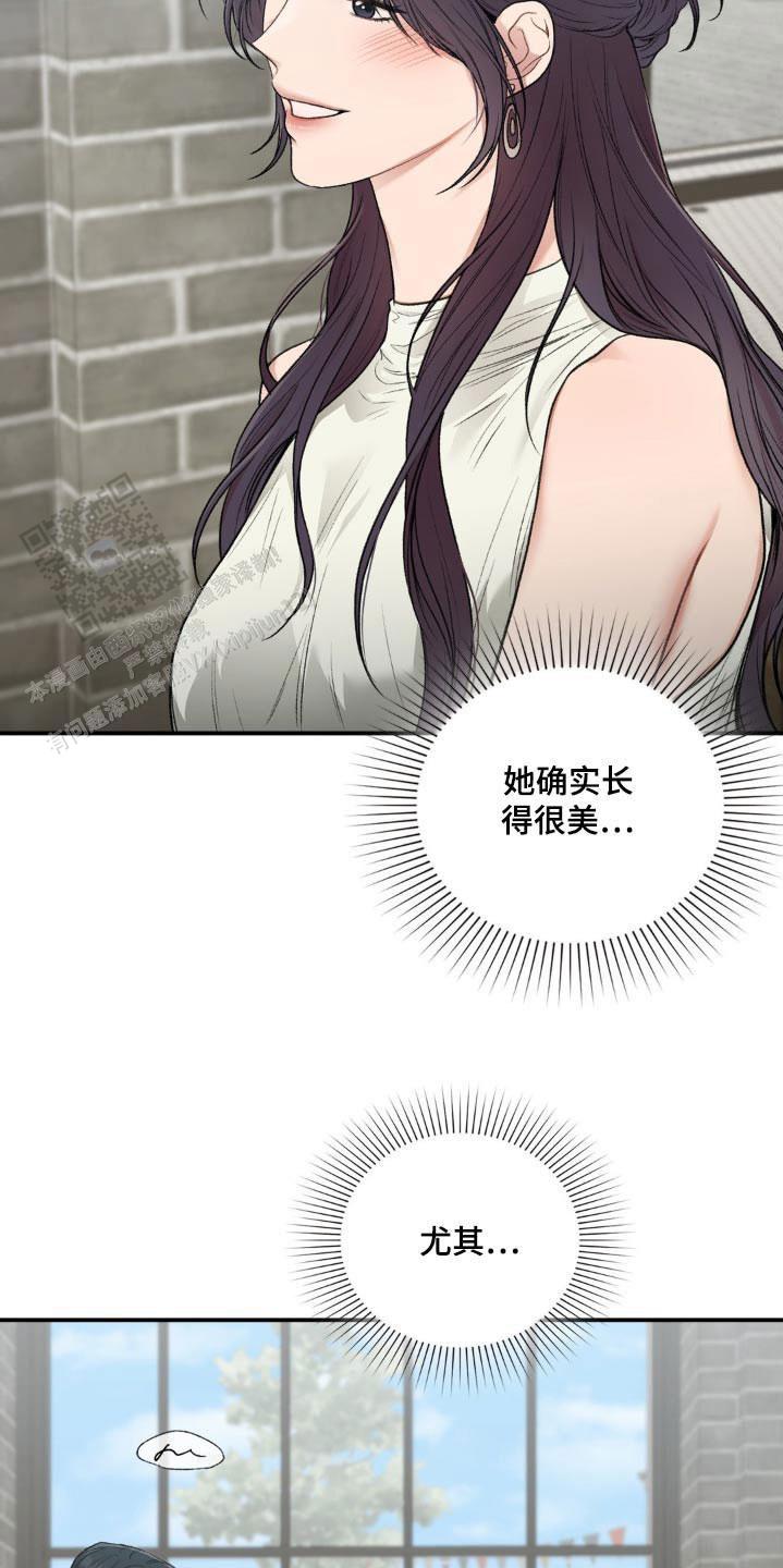 我的理想型漫画,第76话2图