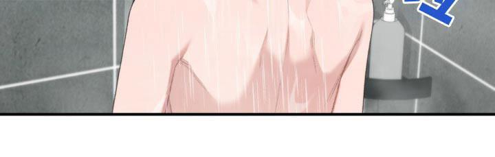 我的理想型漫画,第75话1图