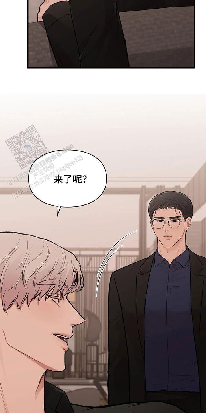 我的理想型漫画,第31话1图