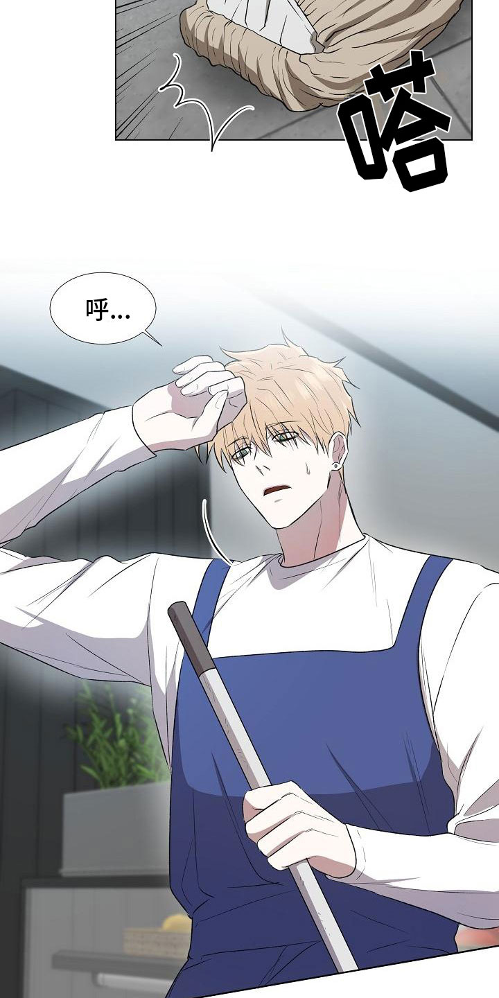 新的牢笼漫画,第1话2图