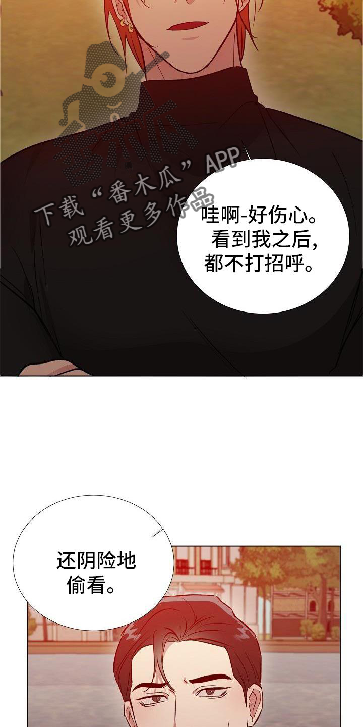 新的牢笼漫画,第31话2图