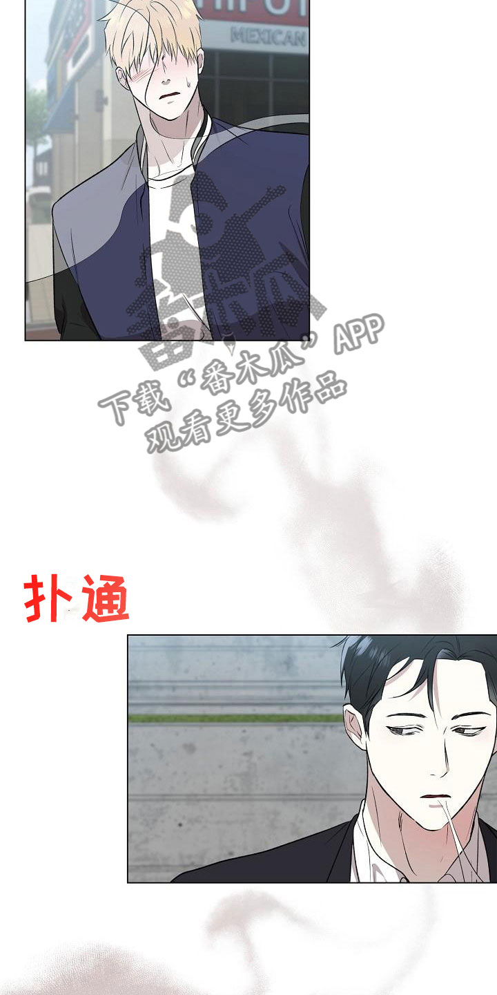 新的牢笼漫画,第4话2图