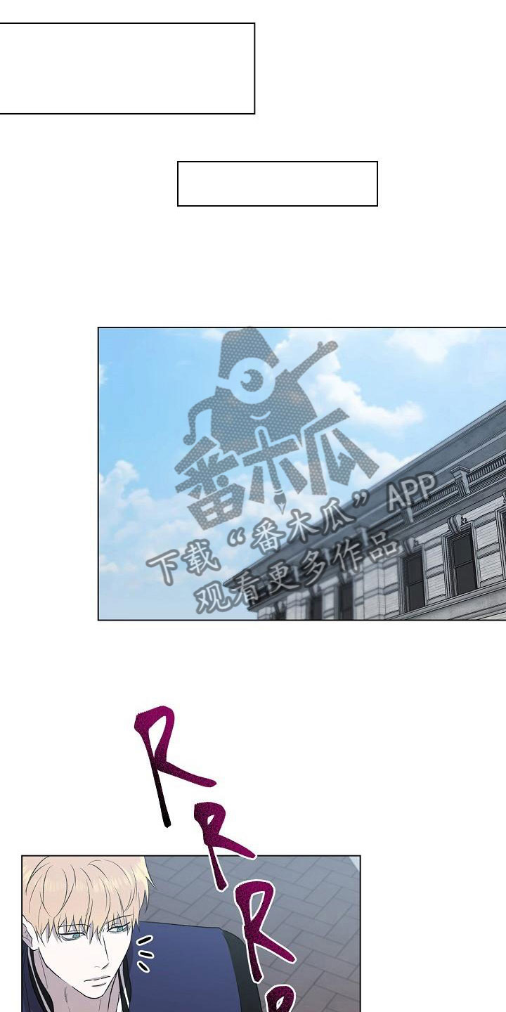 新的牢笼漫画,第4话1图