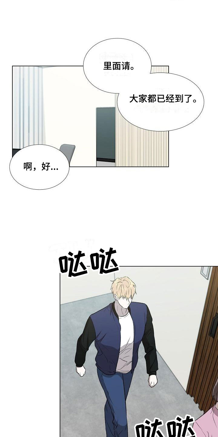 新的牢笼漫画,第3话1图