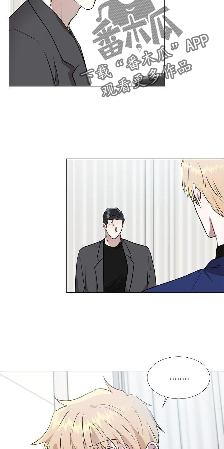 新的牢笼漫画,第16话2图