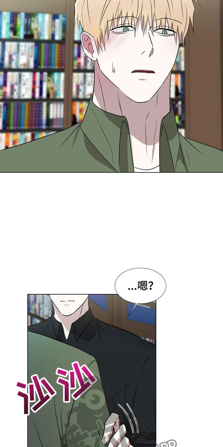 新的牢笼漫画,第13话2图