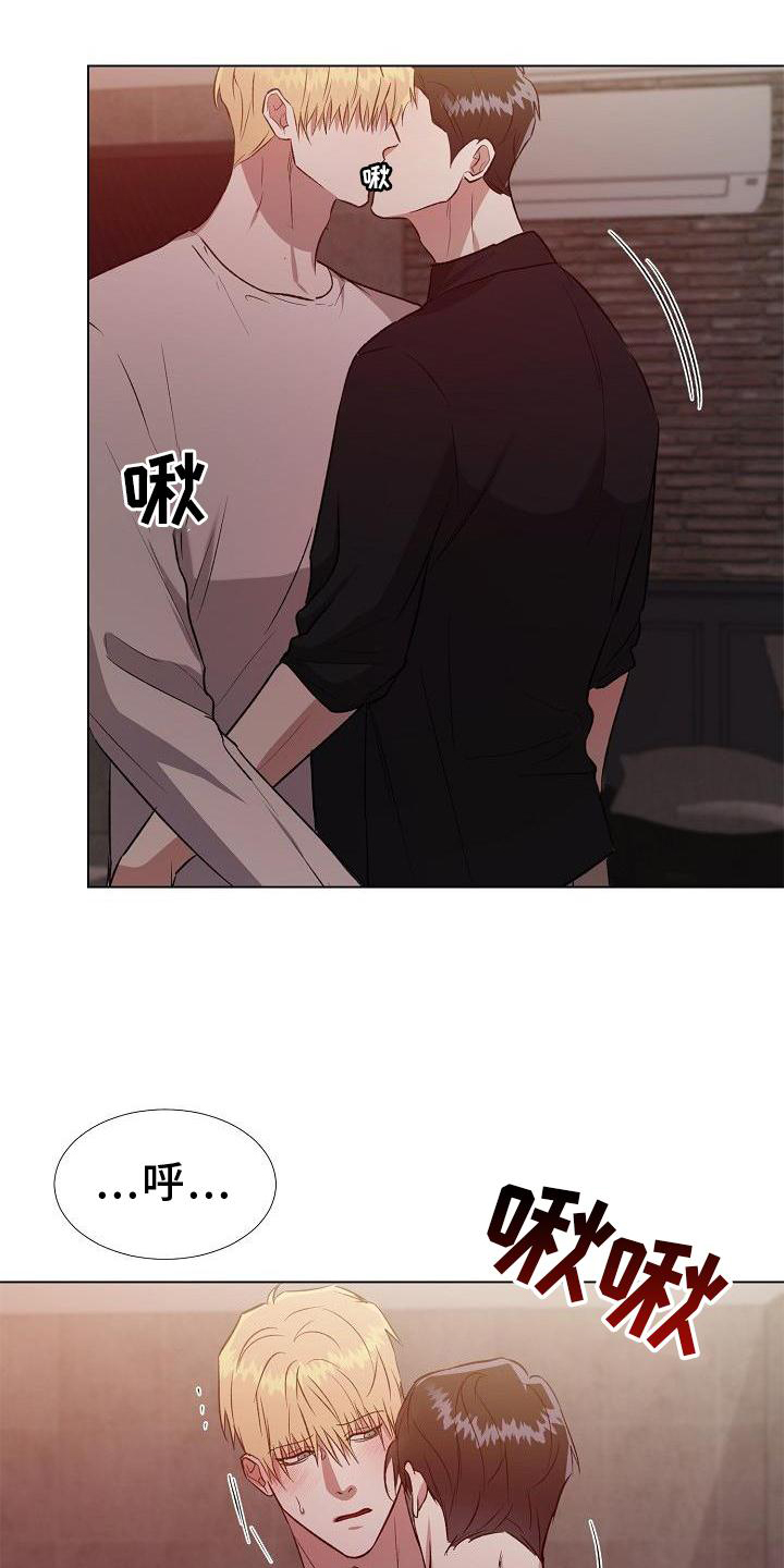 新的牢笼漫画,第14话2图