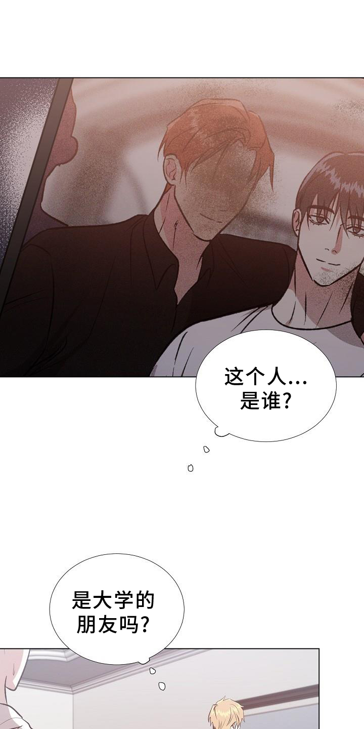 新的牢笼漫画,第39话1图