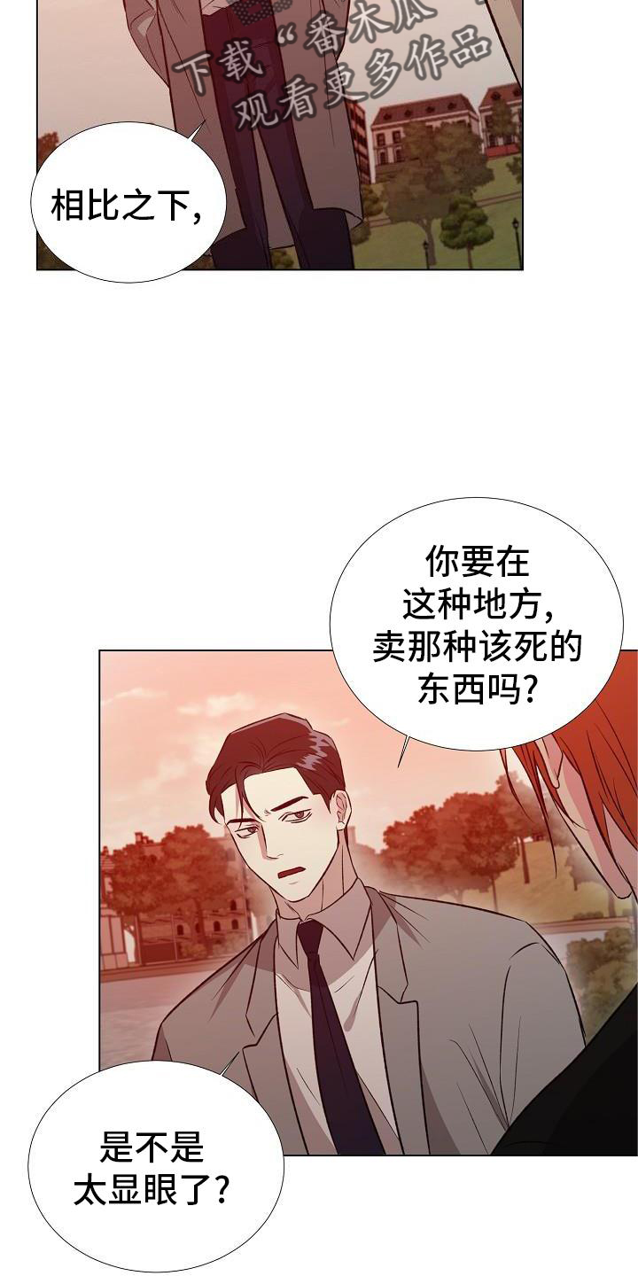 新的牢笼漫画,第31话2图