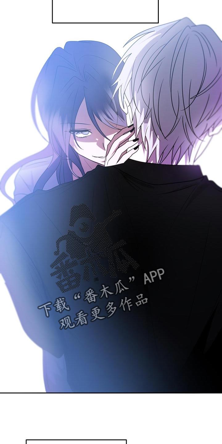 死人的告白漫画,第33话1图