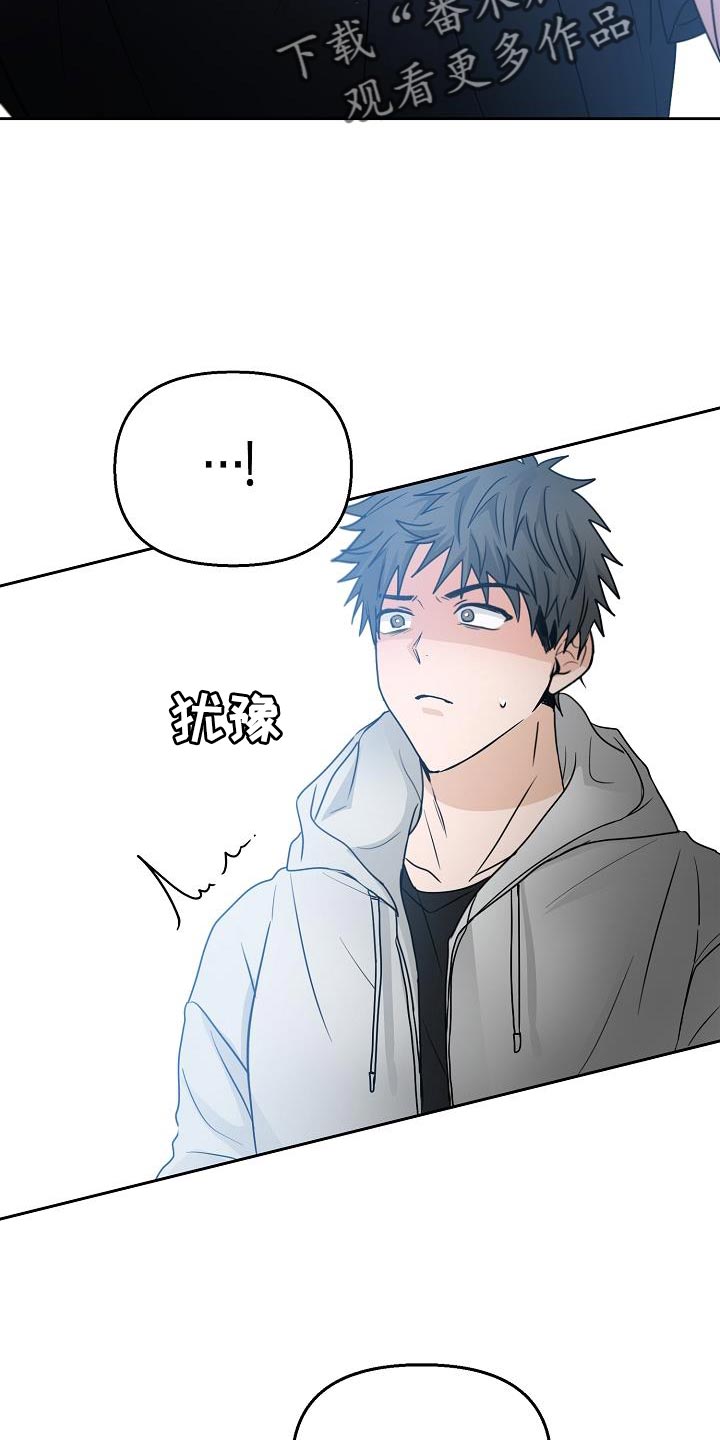死人的告白漫画,第42话1图
