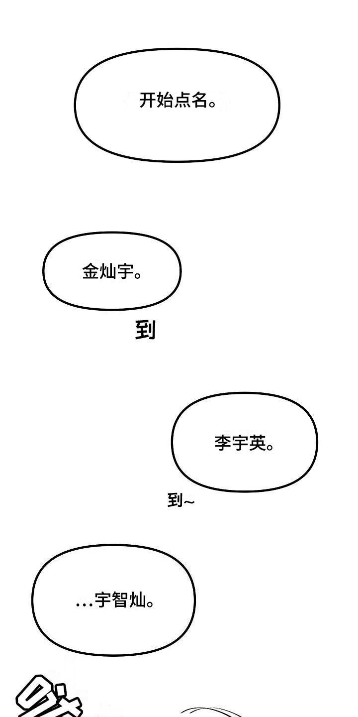 死亡飞车1国语版高清漫画,第5话1图