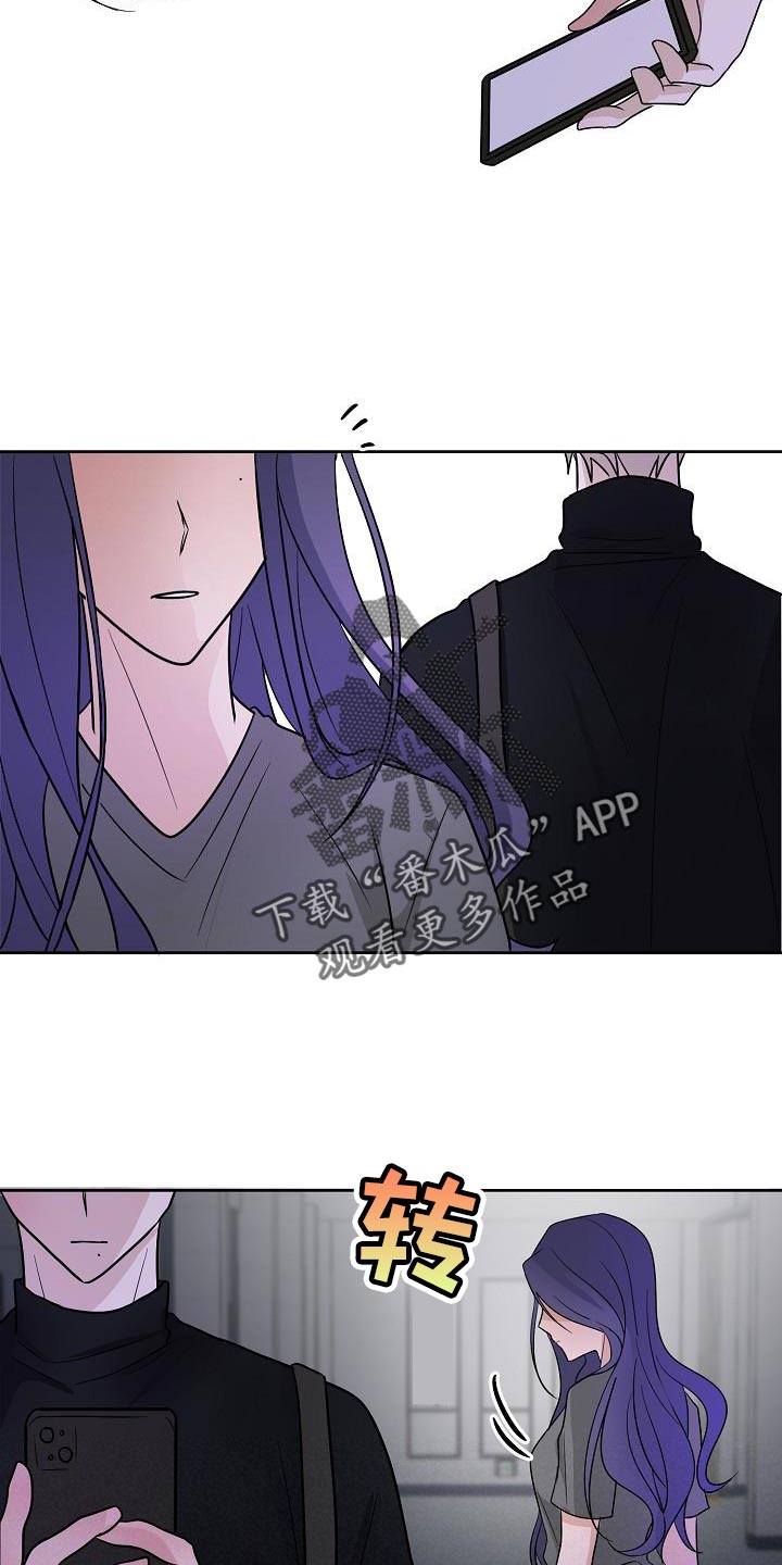 死亡告白讲的是什么漫画,第17话1图