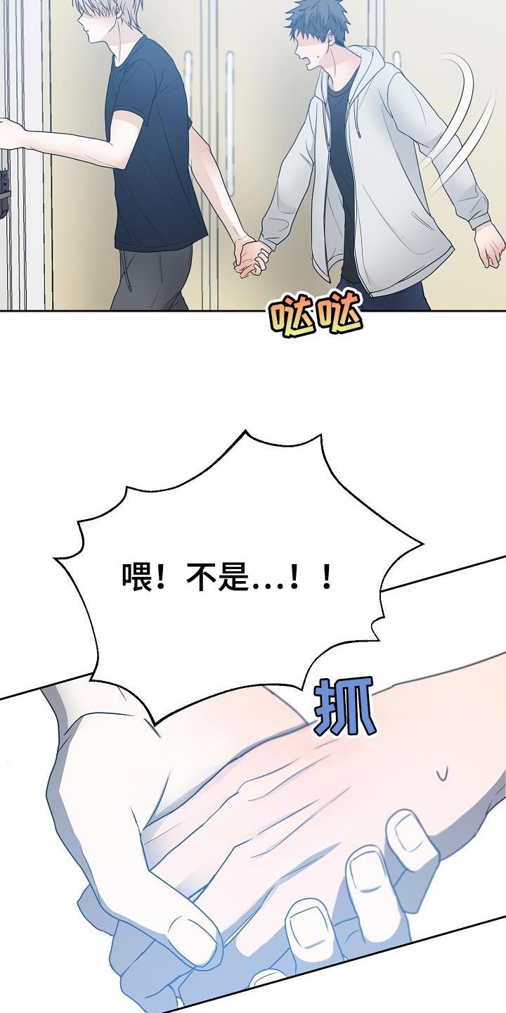 死亡告白电视剧完整版免费观看漫画,第43话2图