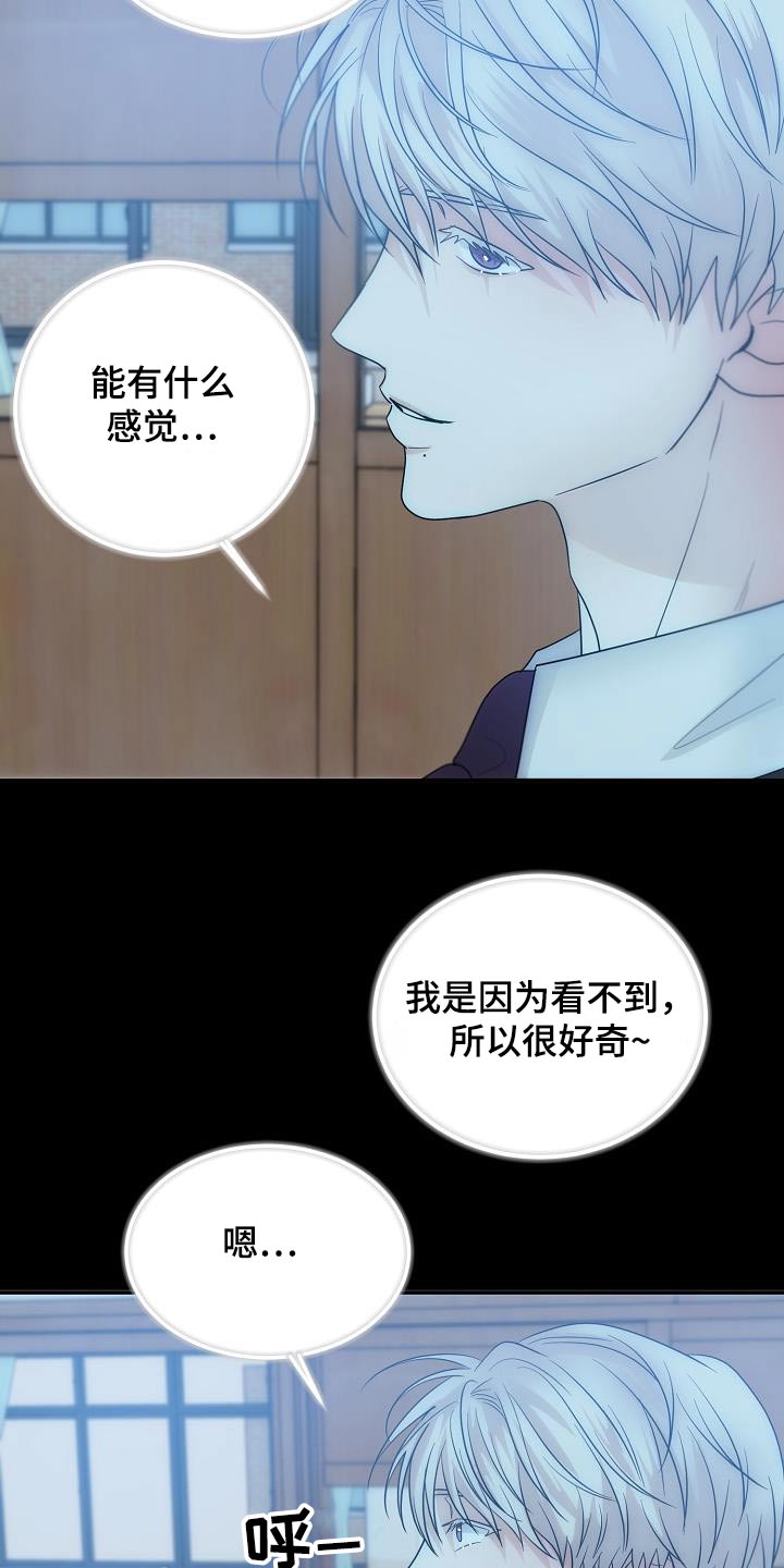 死亡高校漫画,第51话2图