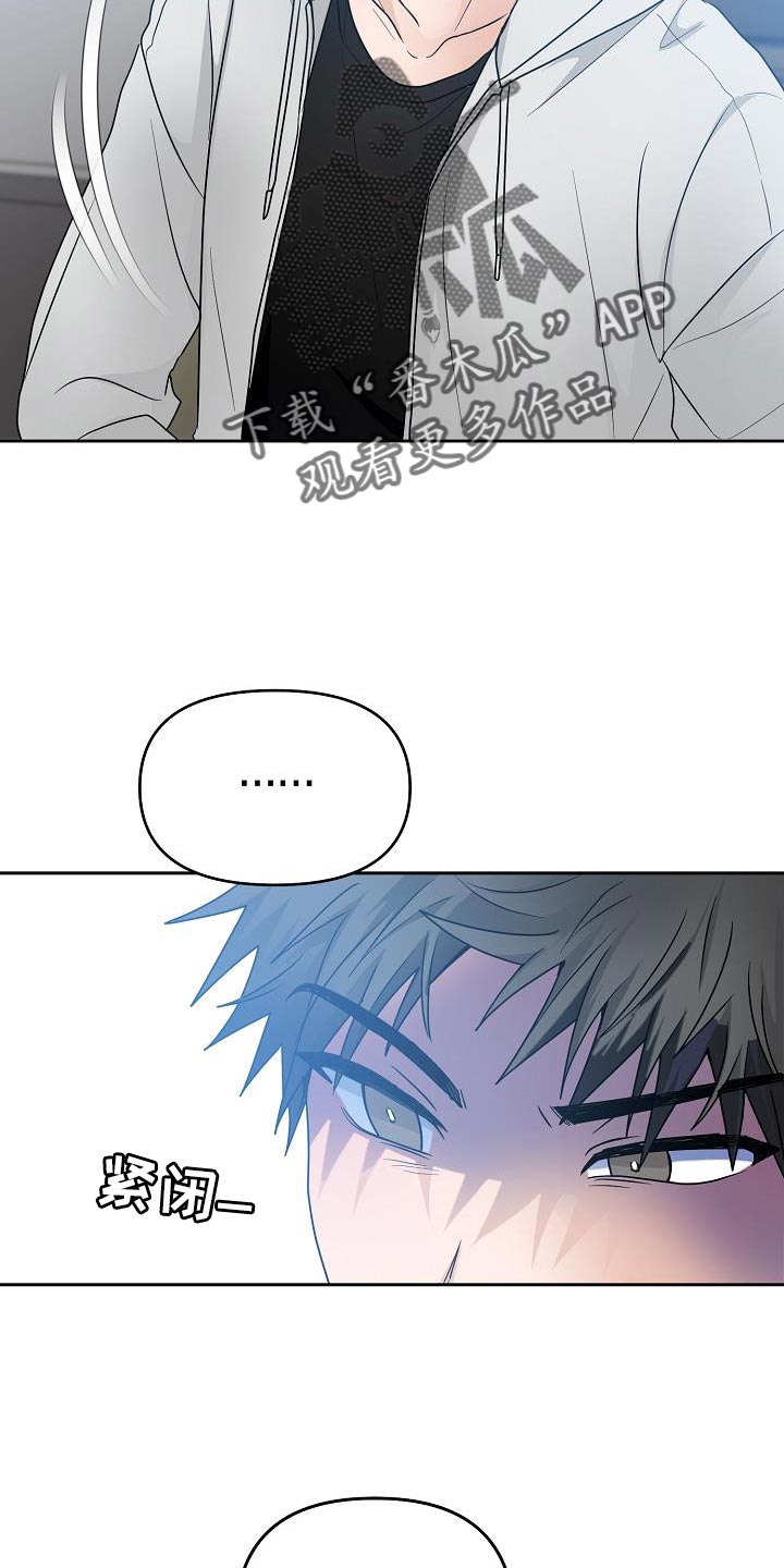 死人的告白漫画,第42话2图