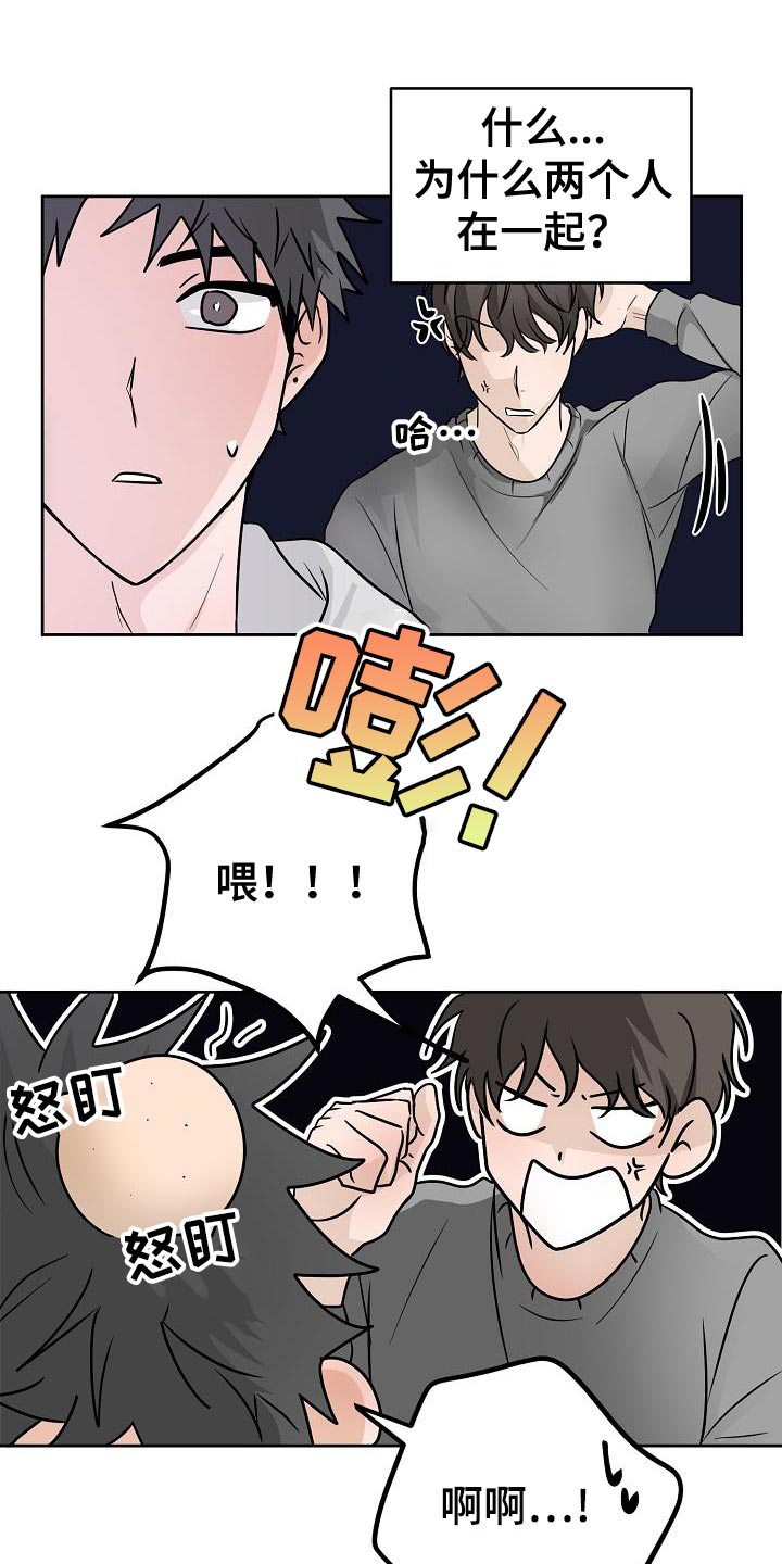 死亡漫画,第21话1图