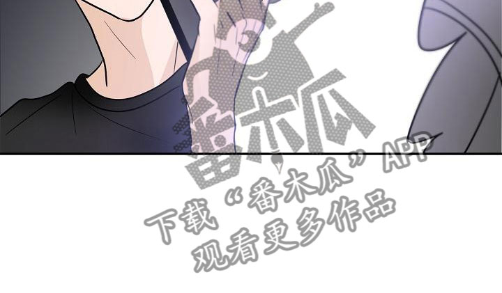 死人的告白漫画,第9话2图