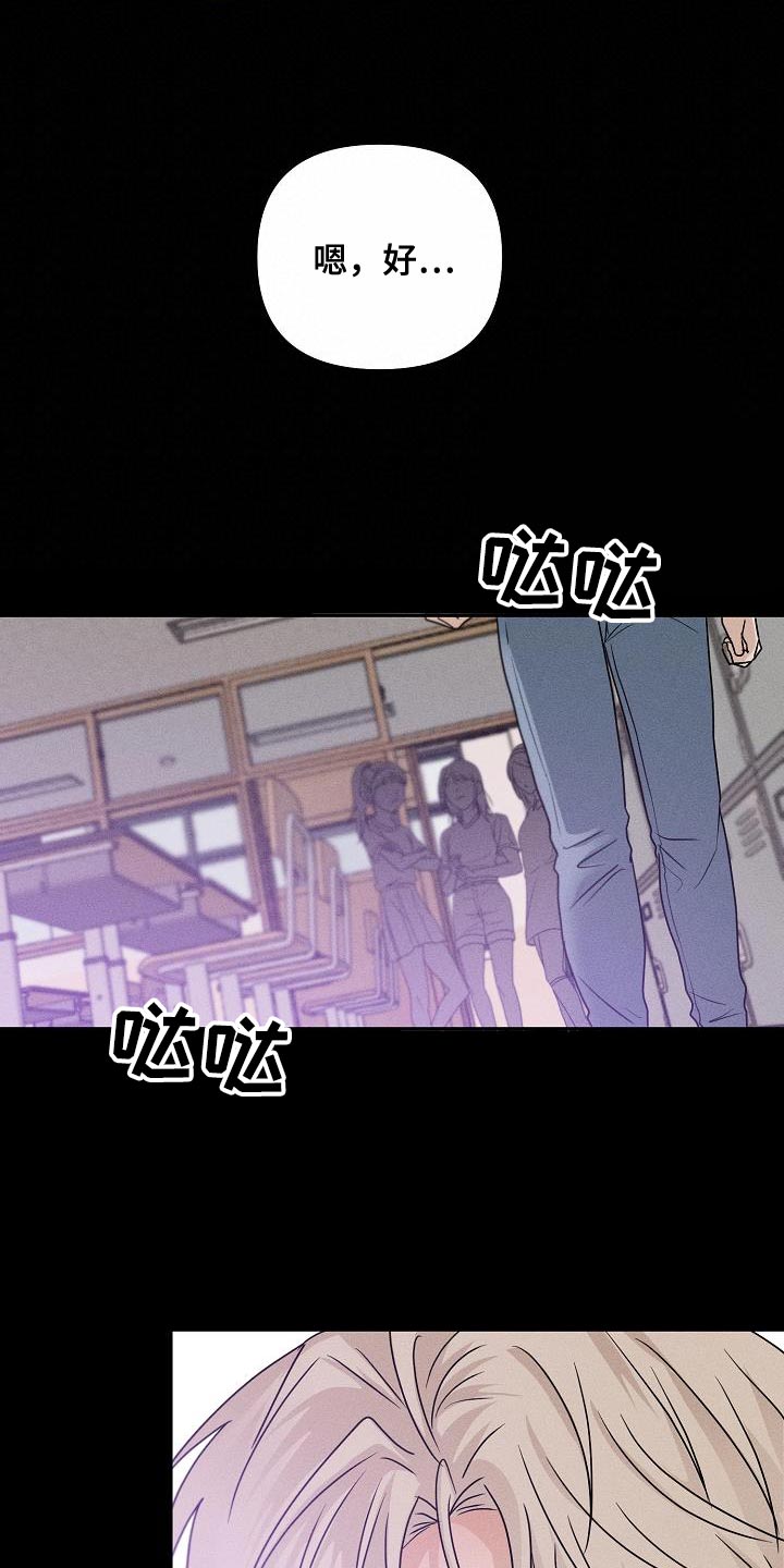 死人的告白漫画,第35话1图