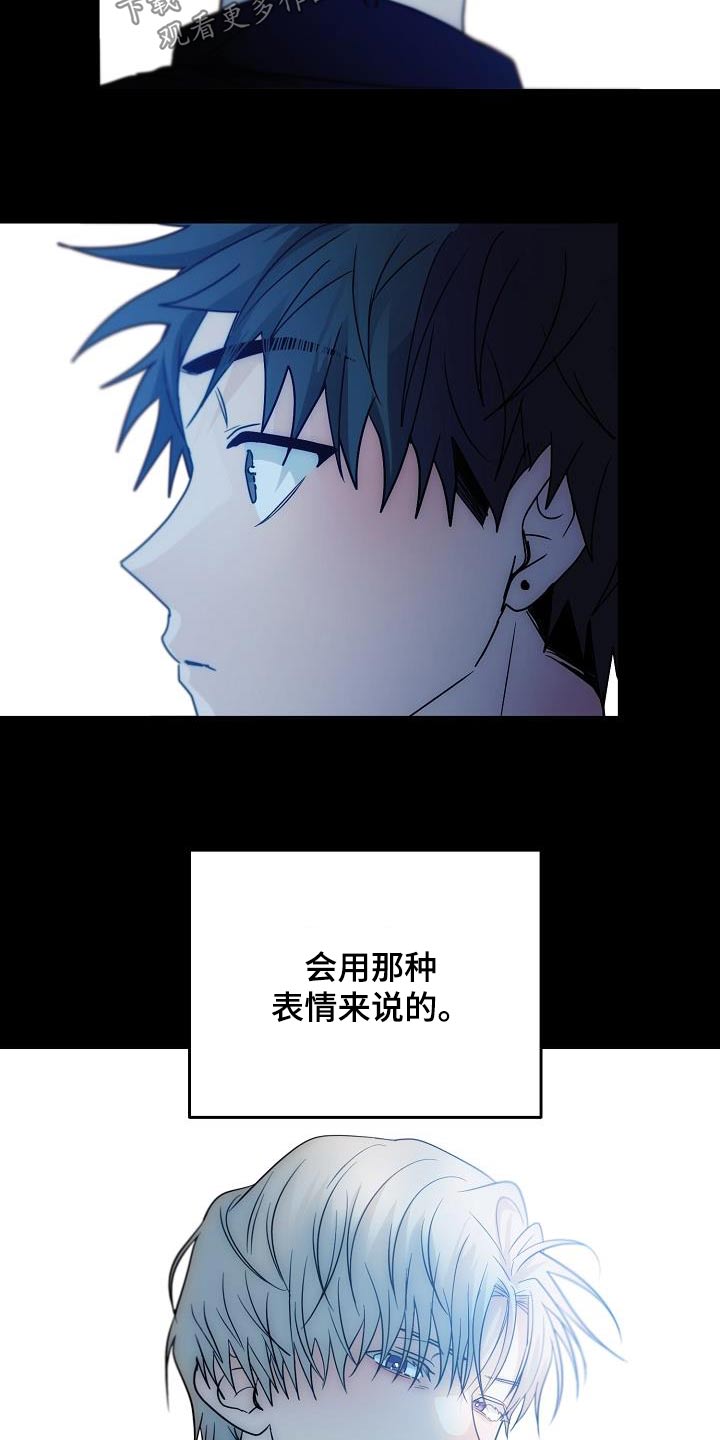 告白死神获得无限寿命漫画,第51话1图