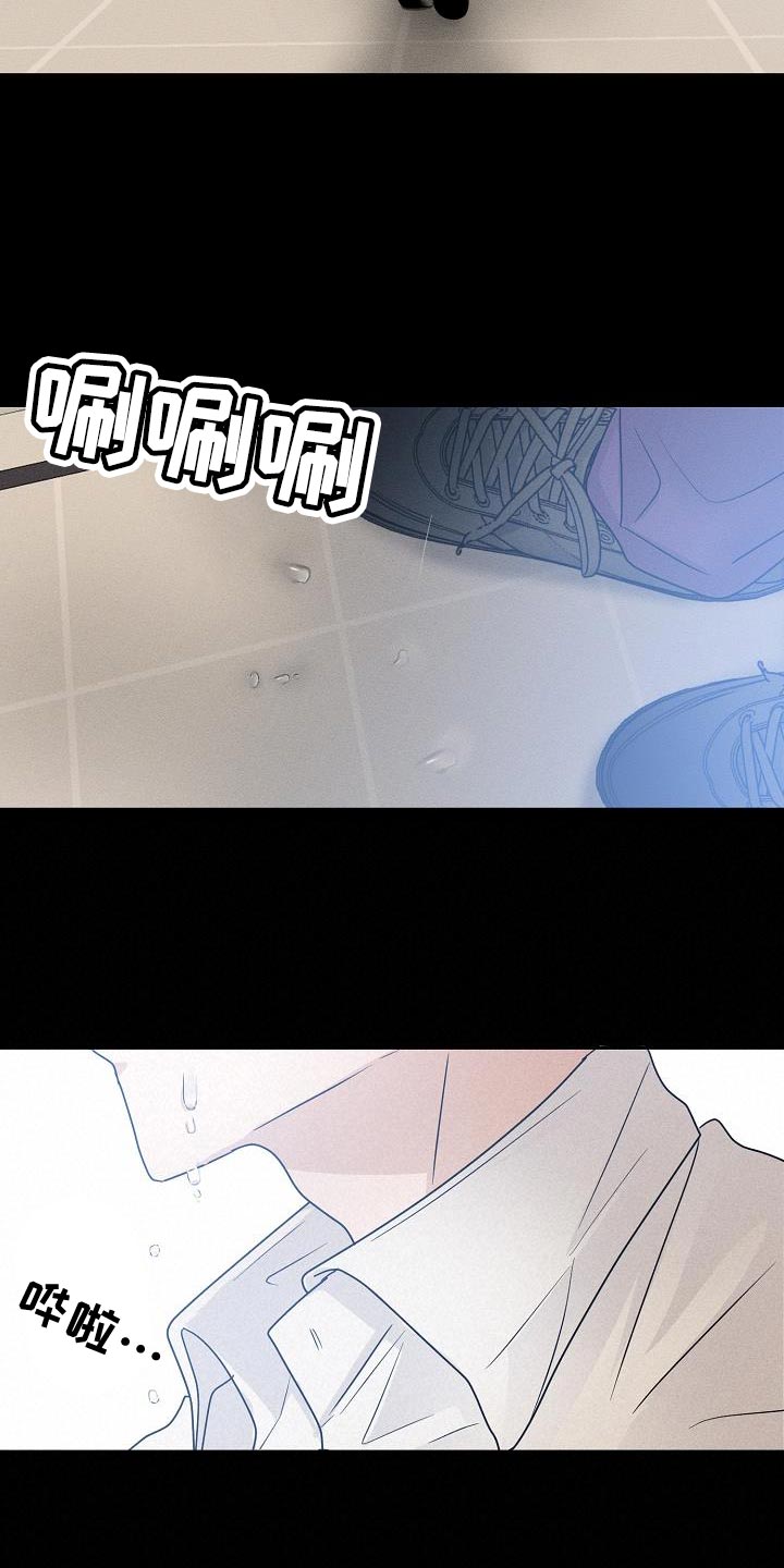 死人的告白漫画,第40话2图