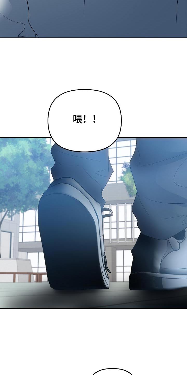 死人的告白漫画,第49话2图