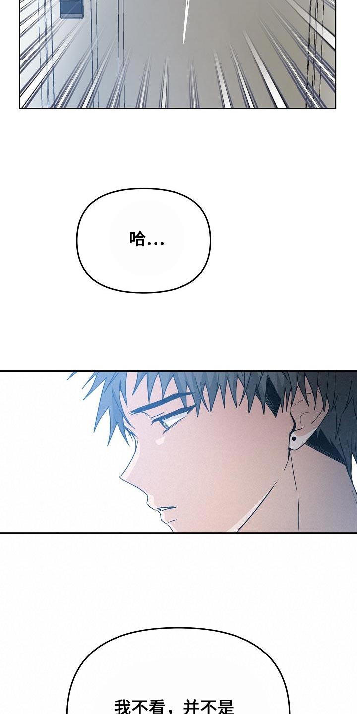 死人的告白漫画,第43话2图