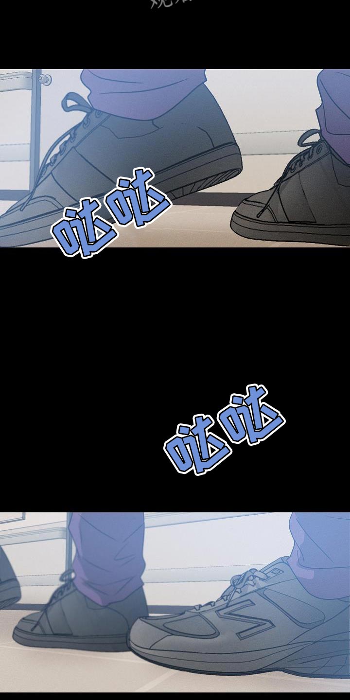 死人的告白漫画,第40话2图