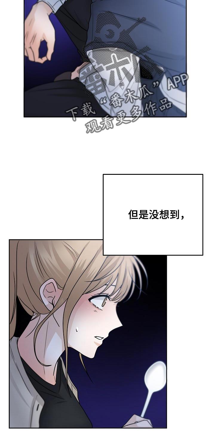 死亡告白电影在线观看免费漫画,第22话2图