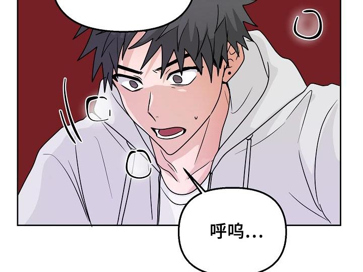 死亡告白日漫画,第21话1图