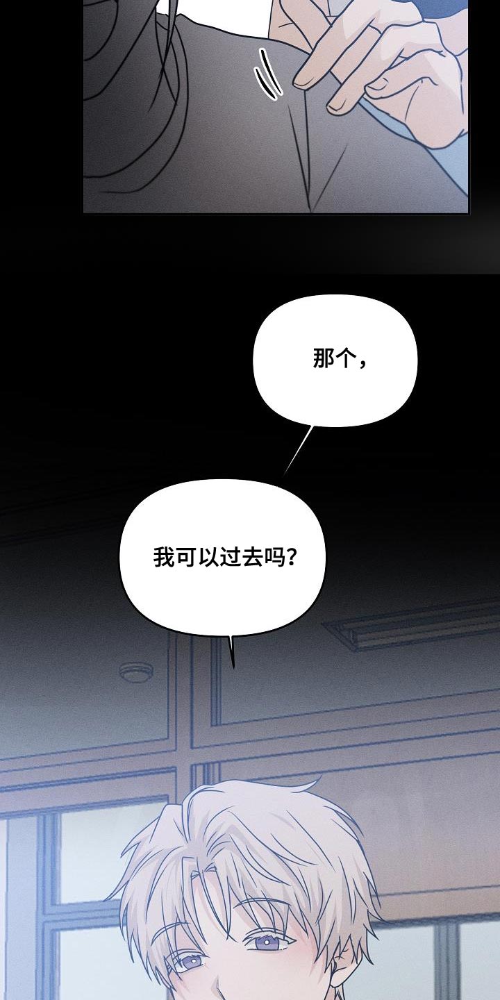 死亡告白电影高清版免费观看漫画,第35话1图