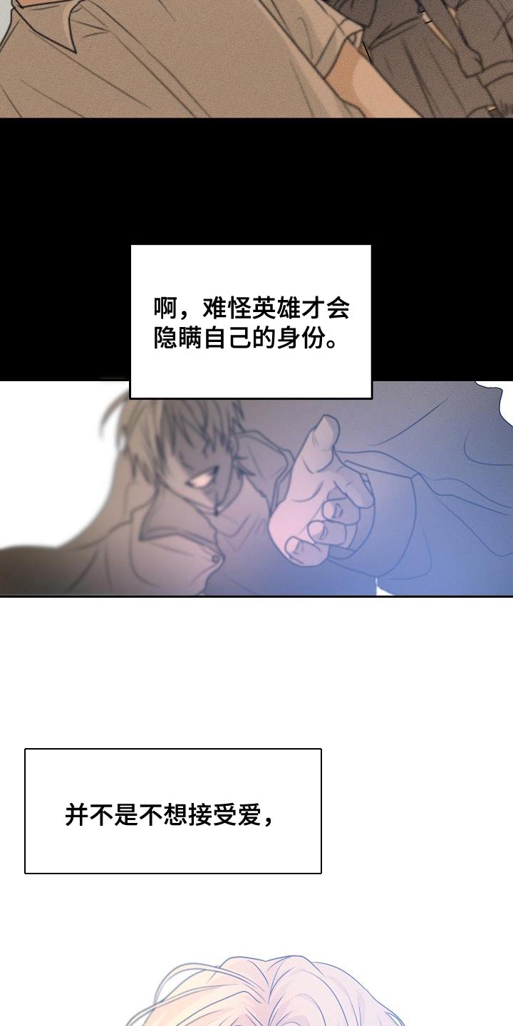 死亡塔漫画,第36话1图