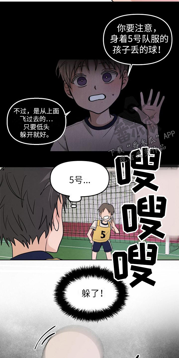 死亡宣告漫画,第11话2图