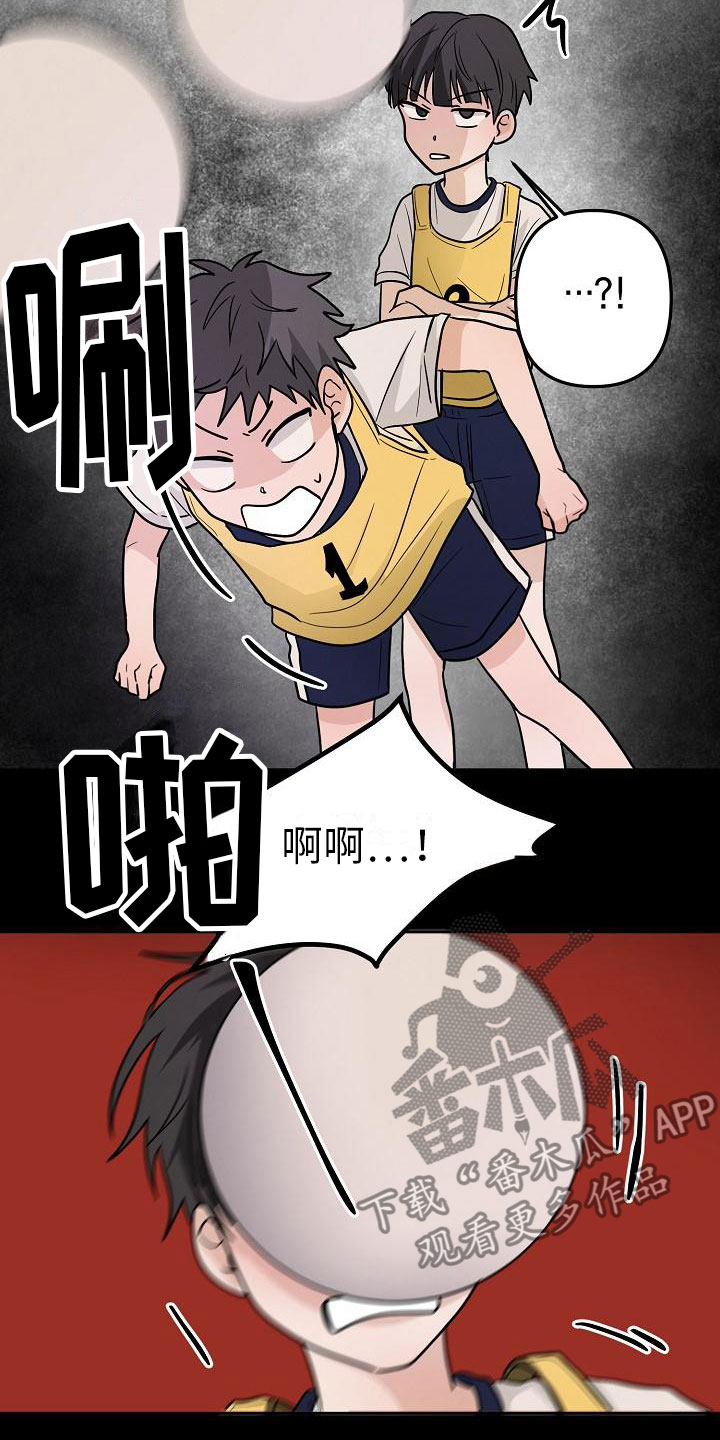 死亡告白豆瓣评分漫画,第11话1图