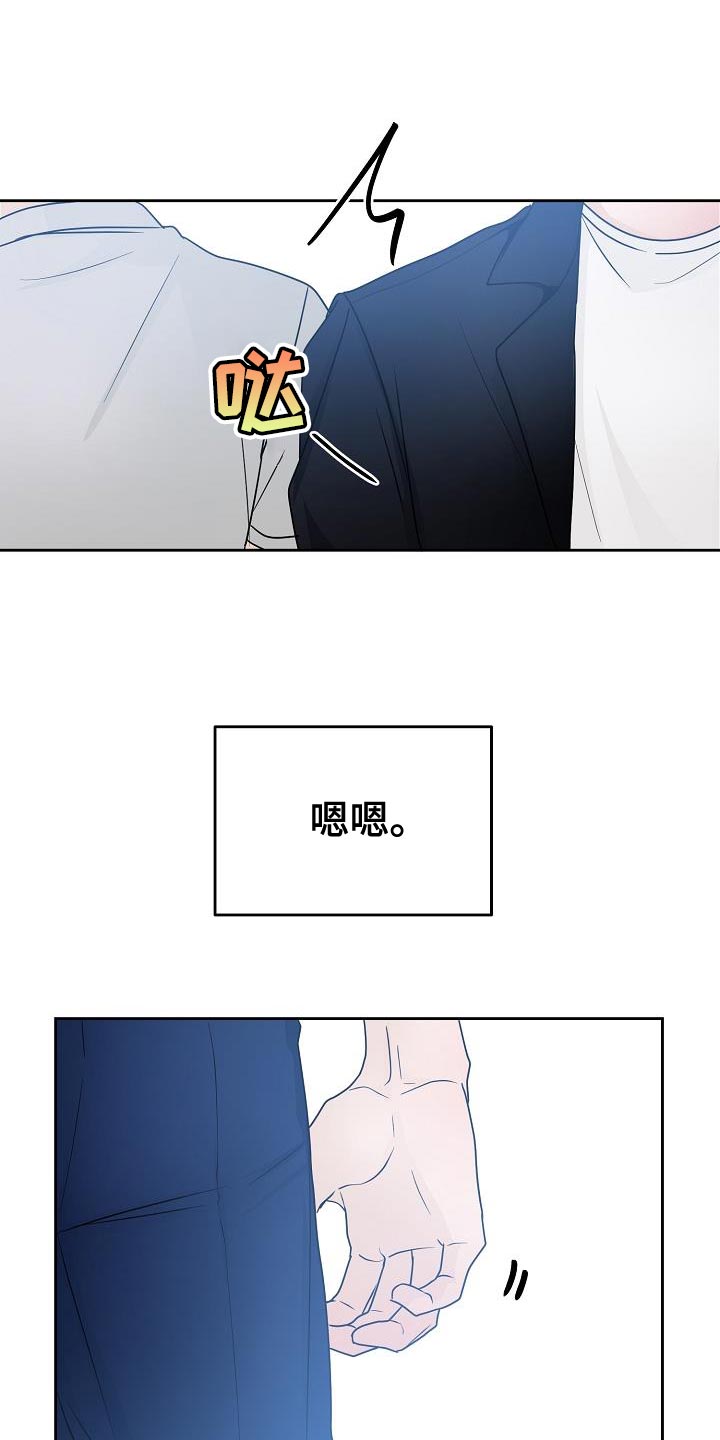 死亡告白电影完整版漫画,第30话2图