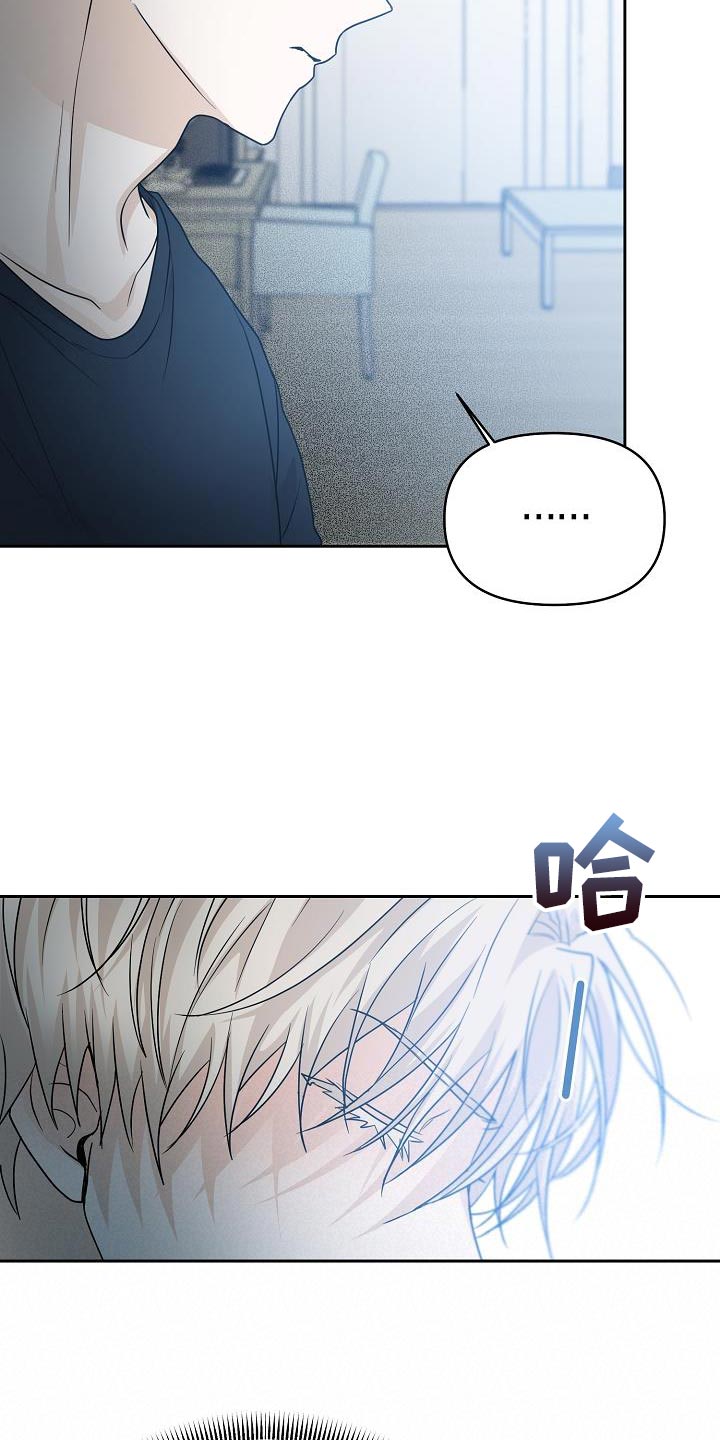 死人的告白漫画,第42话1图