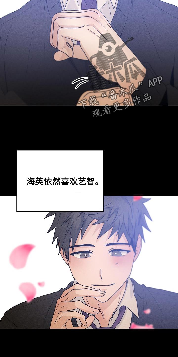 死人的告白漫画,第37话1图