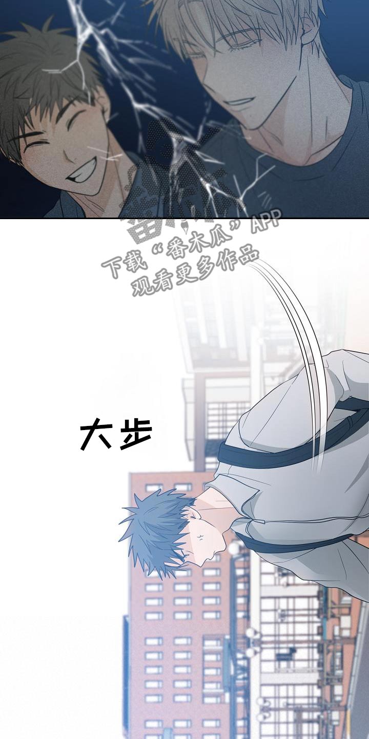 告白死神漫画,第49话1图