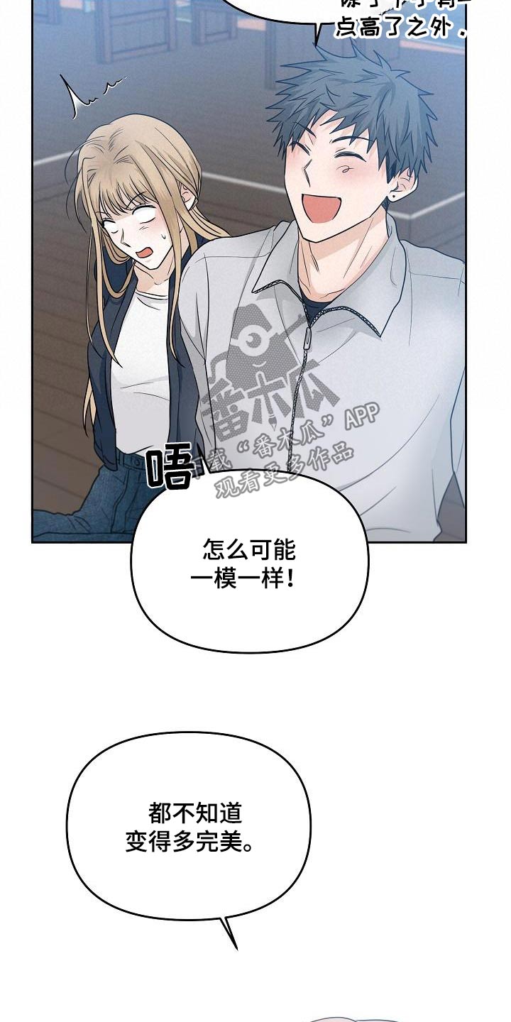 死亡告白无限漫画,第46话2图