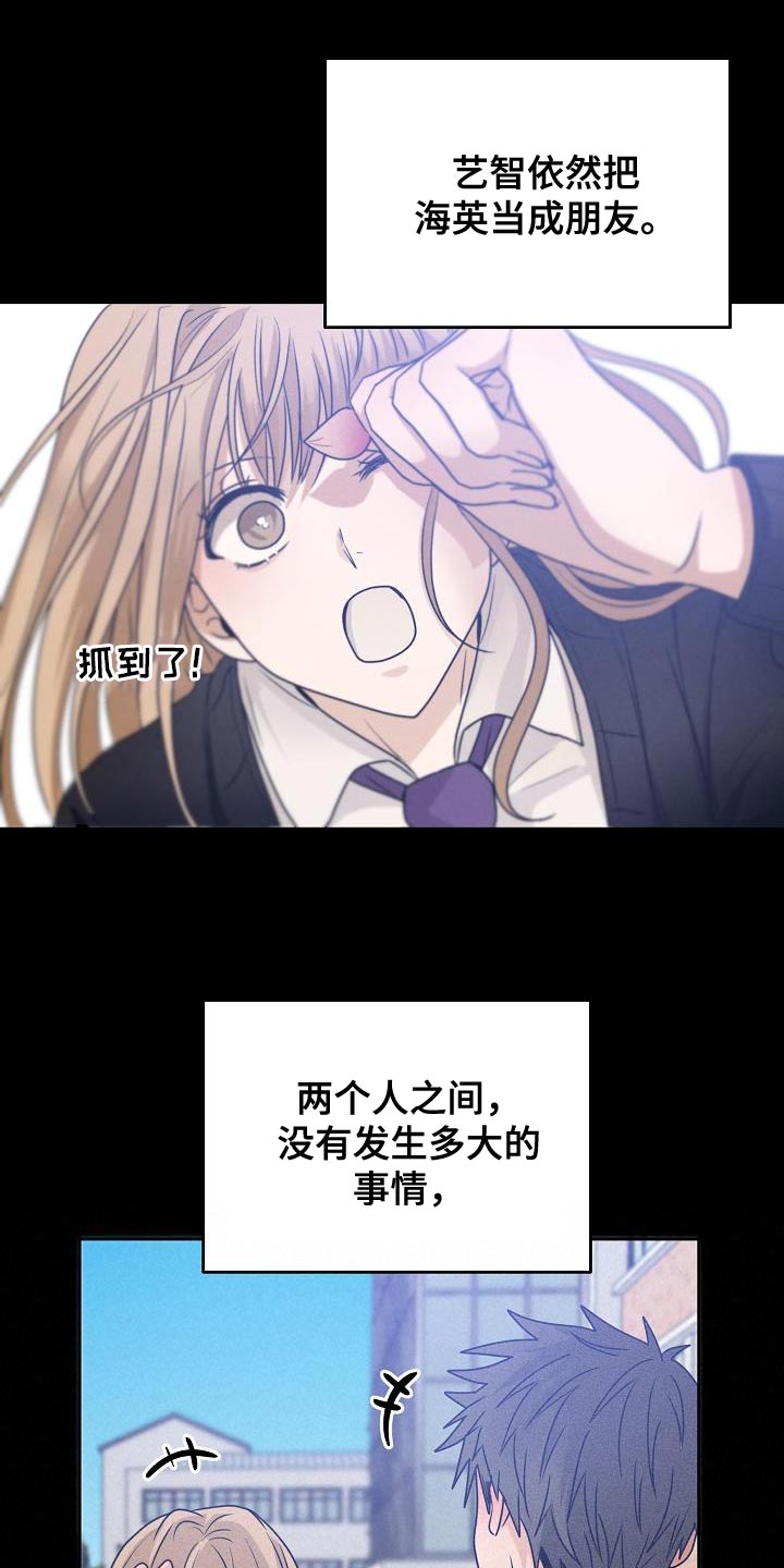死人的告白漫画,第37话2图