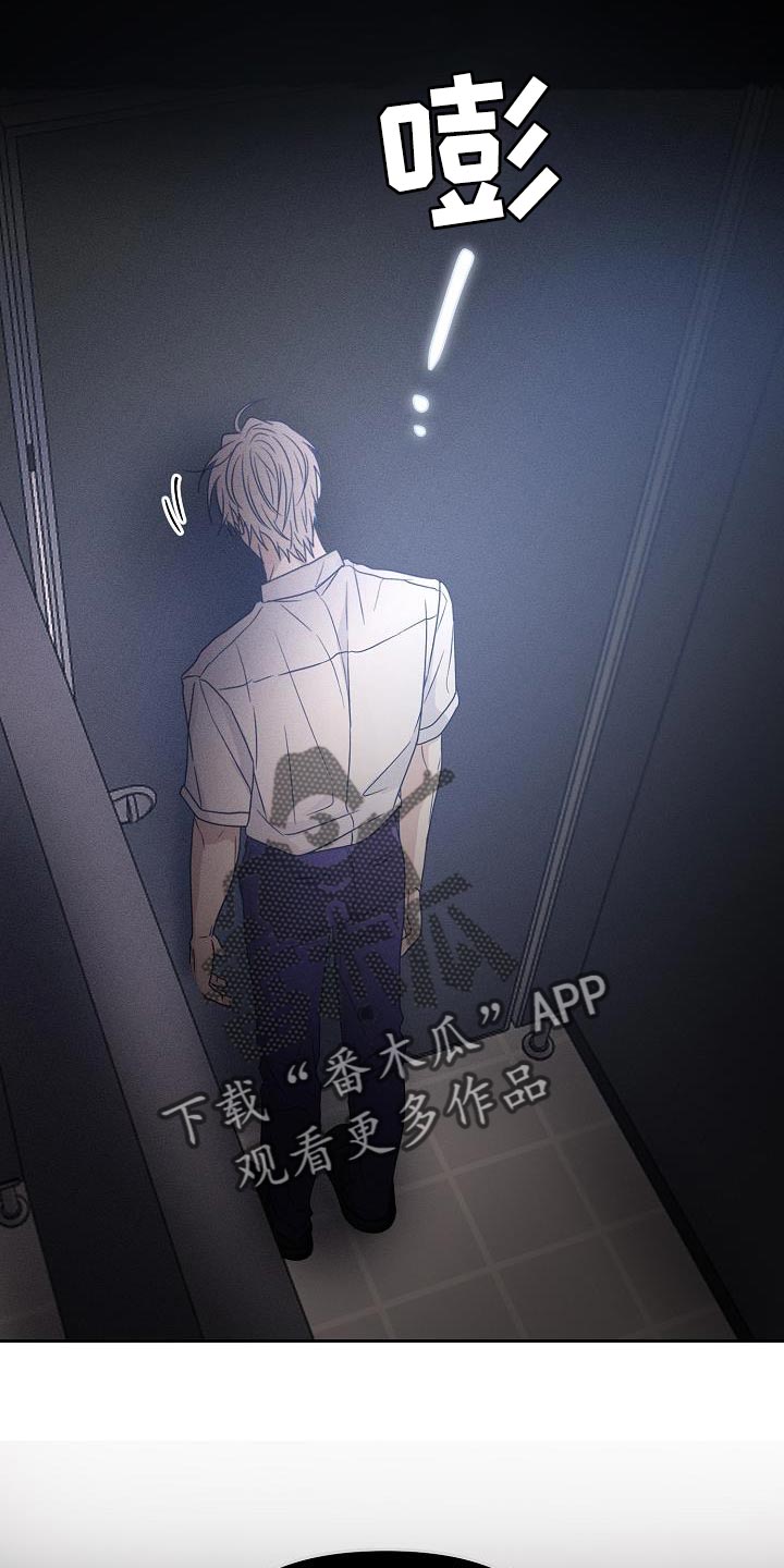 死人的告白漫画,第41话1图