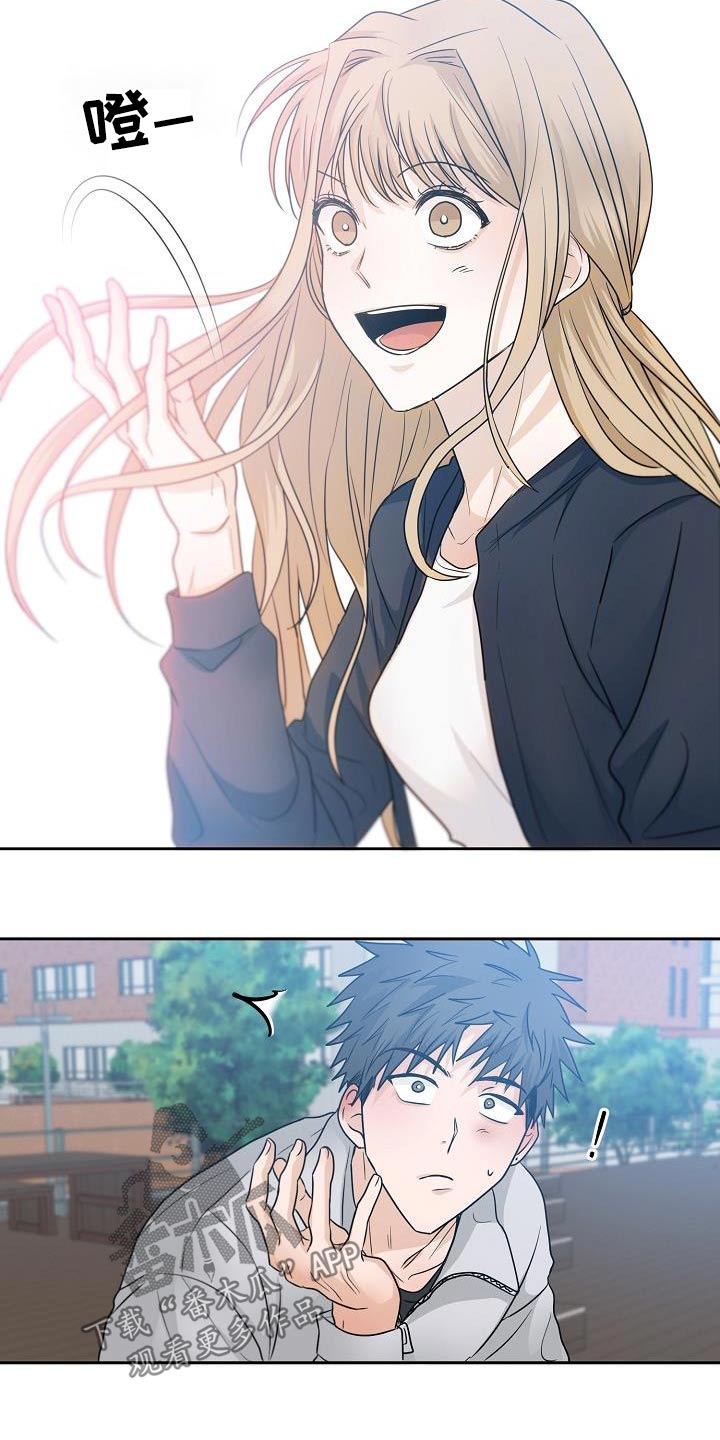 死人的告白漫画,第46话1图